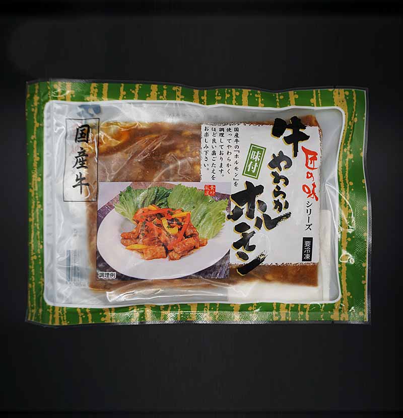 牛やわらかホルモン