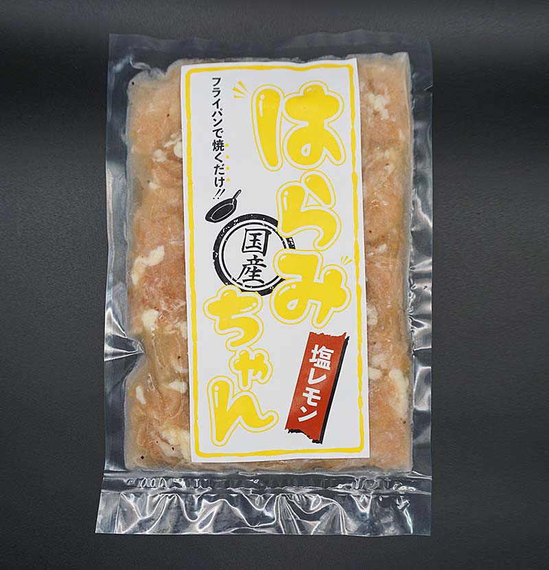 はらみちゃん(塩レモン)