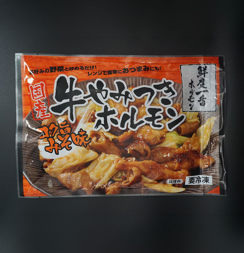 牛やみつきホルモン