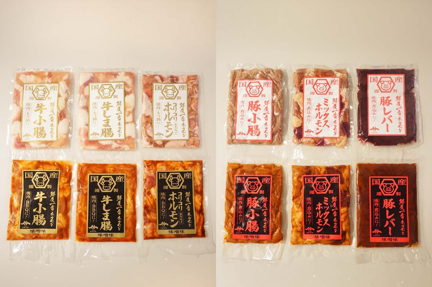 “鮮度一番シリーズ